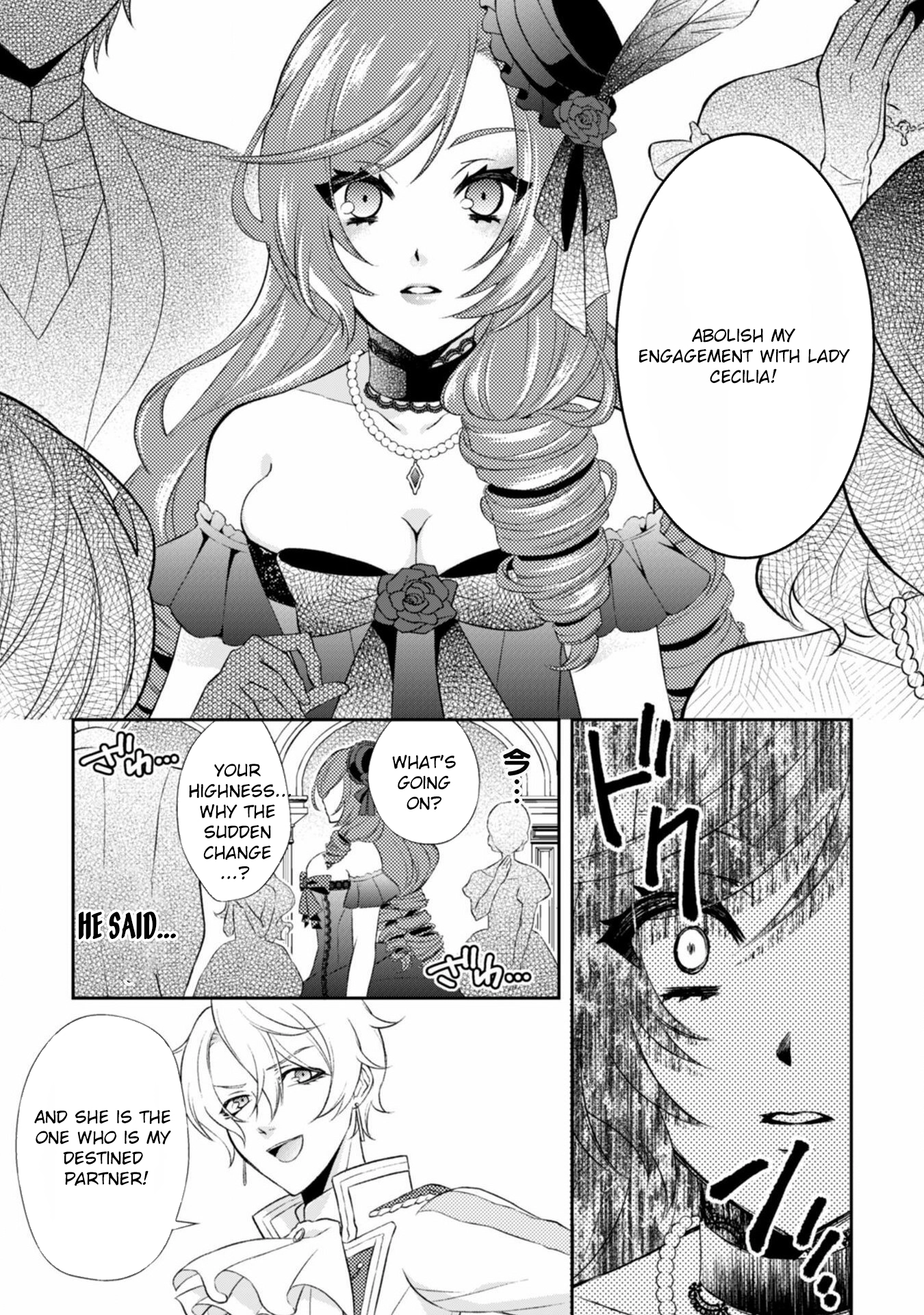 The Villainess Pretends to Have Amnesia Chapter 1 Page 6